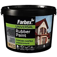 Фарба гумова Farbex 6 кг (Білий RAL 9003) швидковисихна для фарбування шиферу, черепиці, одуліну та профліс