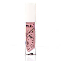 Блиск для губ, Lip Gloss, Jelly Love, Т For Keep on the lips — пудровий перламутровий колір 4 ml