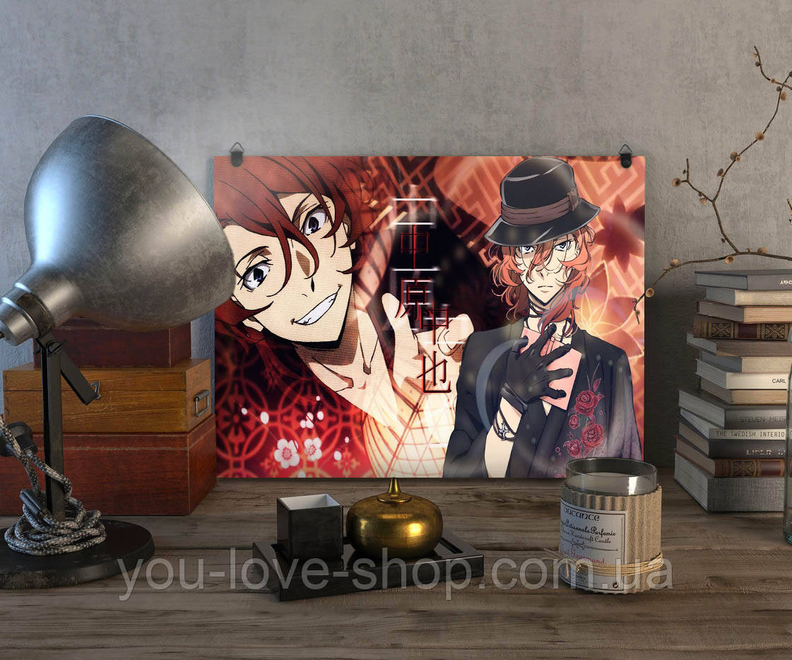 Металевий плакат Bungo stray dogs "Тюя Накахара" / Літературні генії Бродячі Пси