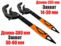 Набор ключей трубных быстрозажимных Cirax 2 шт 14-30 мм,30-60 мм