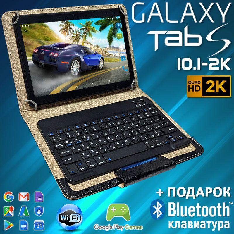 АКЦІЯ! Ігровий 4G планшет Galaxy Tab S10.1-2K 2560x1440 4GB 32GB (Облегшений)