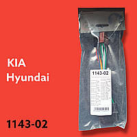 Переходник ISO ACV KIA, Hyundai (1143-02)