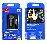 Автомобільний зарядний пристрій SkyDolphin SZ19T PD 20W + QC3.0 20W Black (SDAZP-000104) + кабель Type-C, фото 2