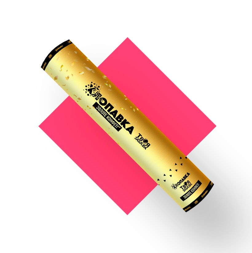 Хлопавка пневматична "Золото конфеті" 30 см. ТМ "Твоя Забава" 1шт.