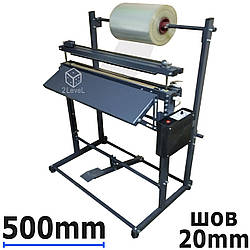 Ножний зварювач пакеторобник 50см Єврошов 20мм Підлоговий спайщик пакетів з ножем ПН-500п Пайовик пакетів