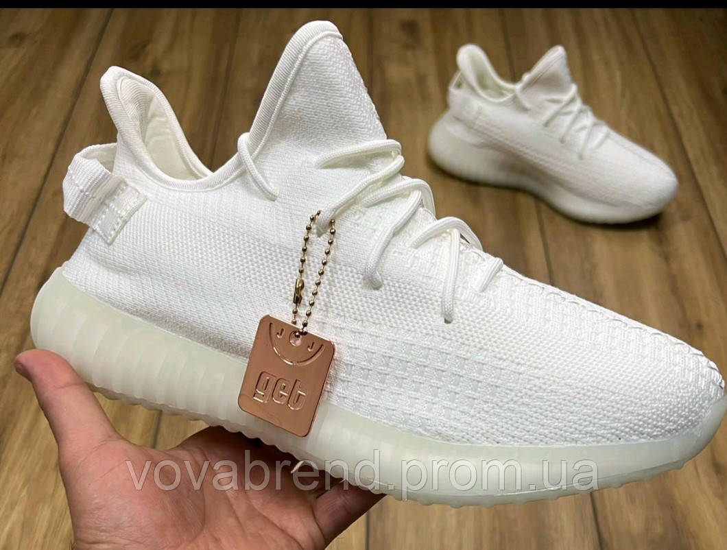 Кросівки чоловічі та жіночі білі Adidas YEEZY BOOST V2. кросівки унісекс Ізі Буст 350.