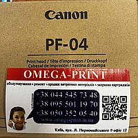 Друкуюча голівка Canon PF-04 print head (3630B001AA)