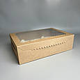 Коробка для капкейків, кексів та мафінів 12 штук Крафт 355*255*100 з вікном, фото 2