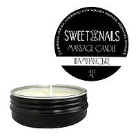 Массажная Spa свеча для рук Шампанське Sweet Nails 40мл