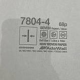 Шпалери вінілові на флізеліновій основі бежевий AdaWall Seven 1,06 х 10,05м (7804-4), фото 7