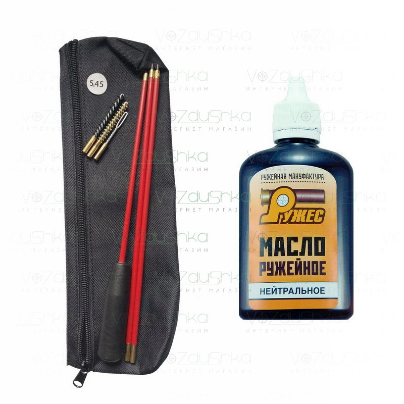 Набір з розбірного шомпола в облетенні + 2 йорша кал 5.45 мм і вішер в чохлі Oxford 600D + нейтральне мастило