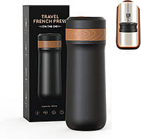 Френч пресс термочашка 320 мл. Thermal Travel Mug iCafilas