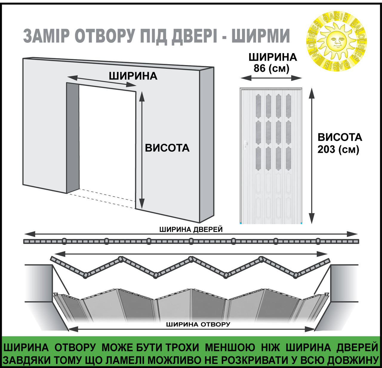 Дверь складная (ширма-гармошка) 86 x 203 (см) Стекло Ясень белый - фото 5 - id-p427010475