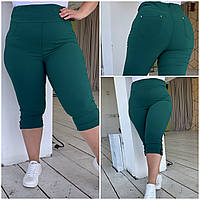 Капрі Катрін пляшка