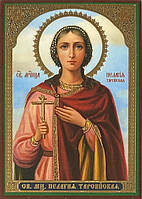 Пелагея (Пелагия Тарсийская) именная икона с молитвой