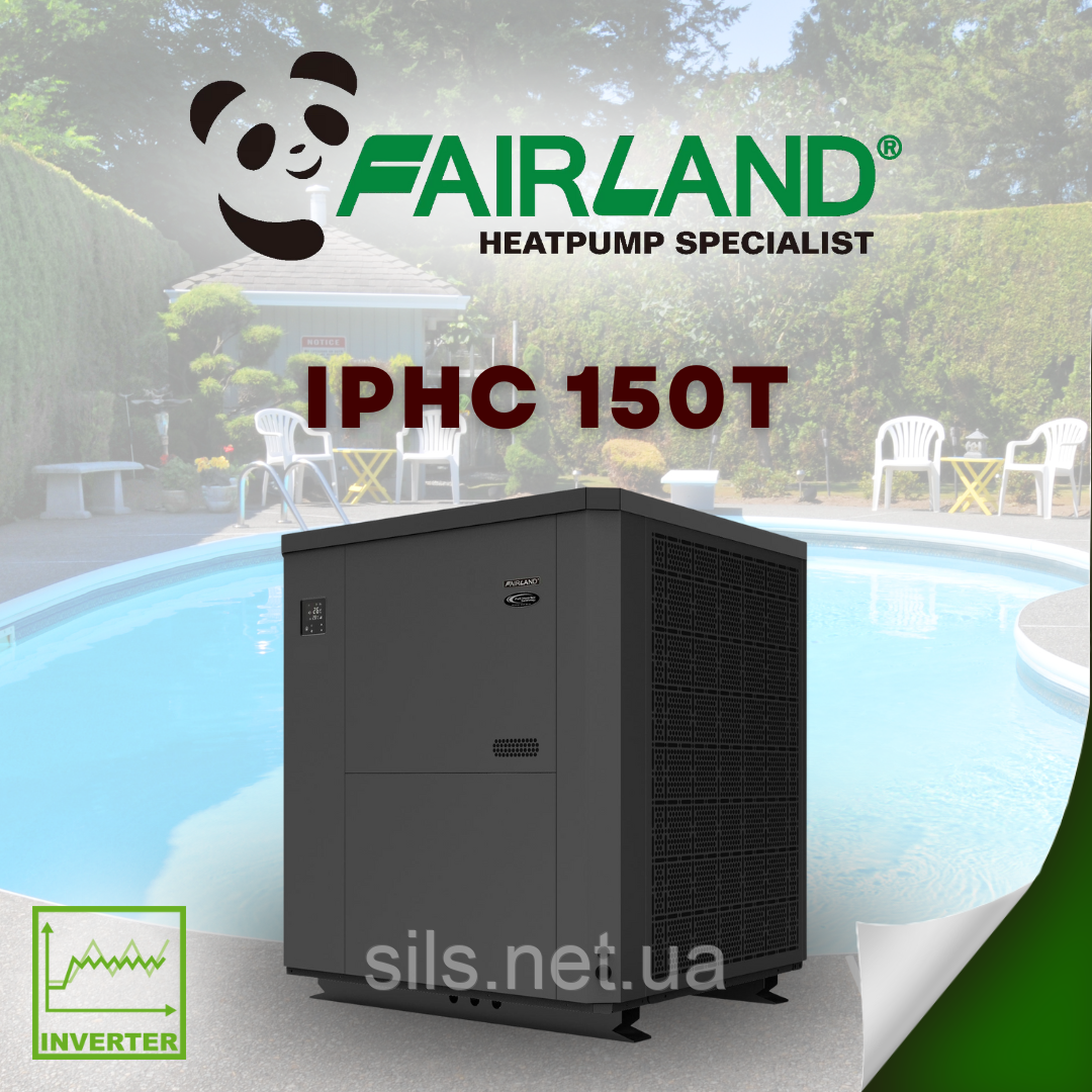 Тепловий насос Fairland IPHC150T інвертор, на басейн 130-260 м3, нагрівання/охолодження, 60 кВт, -7С, WiFi
