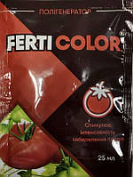 Полігенератор Ferti Color / Ферті Колор стимулює інтенсивність забарвлення плодів 25 мл, Восор