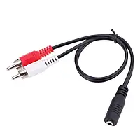 Кабель 3.5 mm (мама) - 2 RCA (папа) 40 см. Стерео Переходник Аудио Адаптер