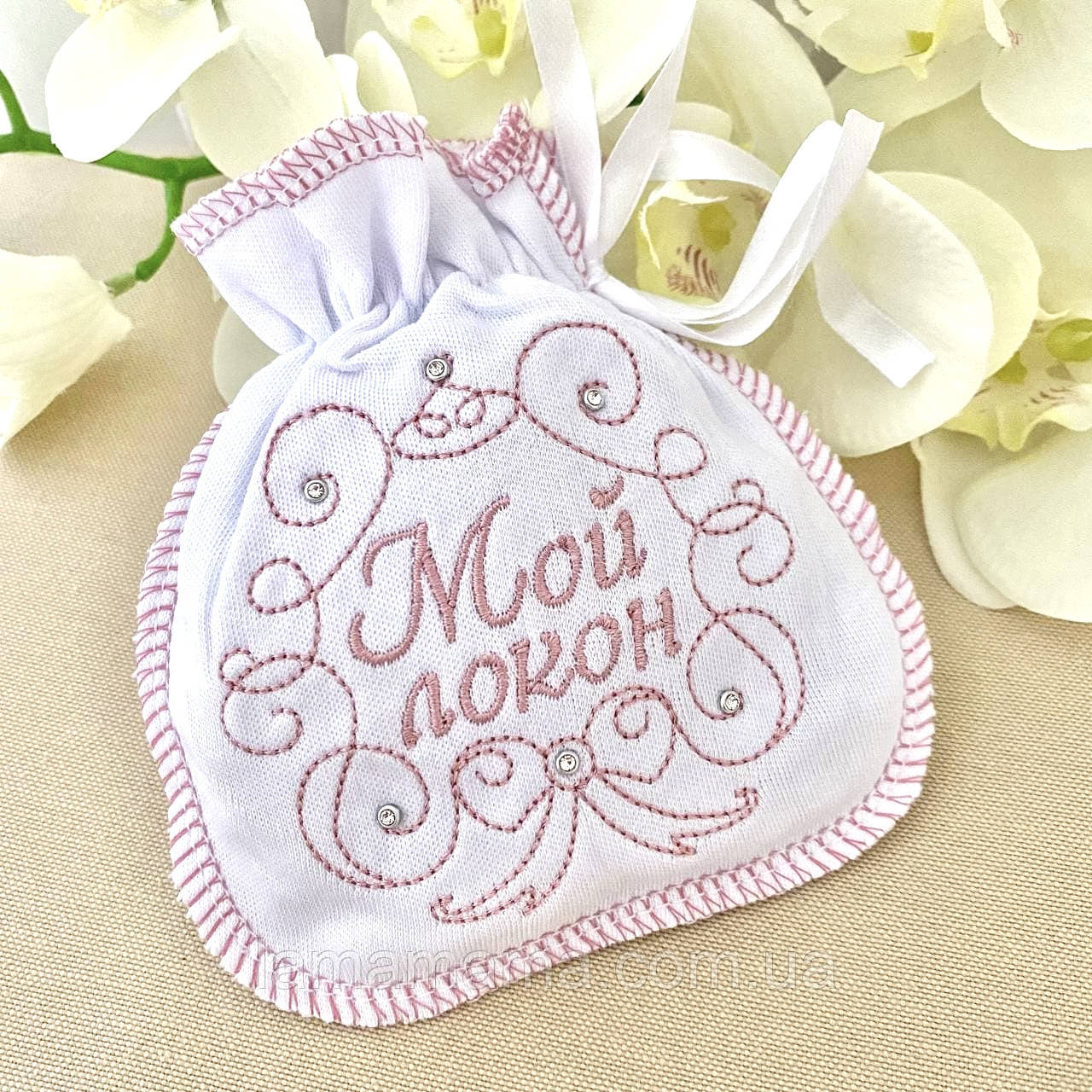 Мішечок для локона "Мой локон" Інтерлок Білий/Пудра, фото 1