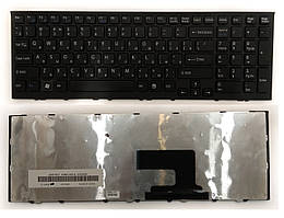 Клавіатура для ноутбука SONY VAIO VPC-EH із фреймом RU чорна нова