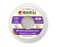 Очиститель припоя Baku BK-3015 (3mm x 1.5m)