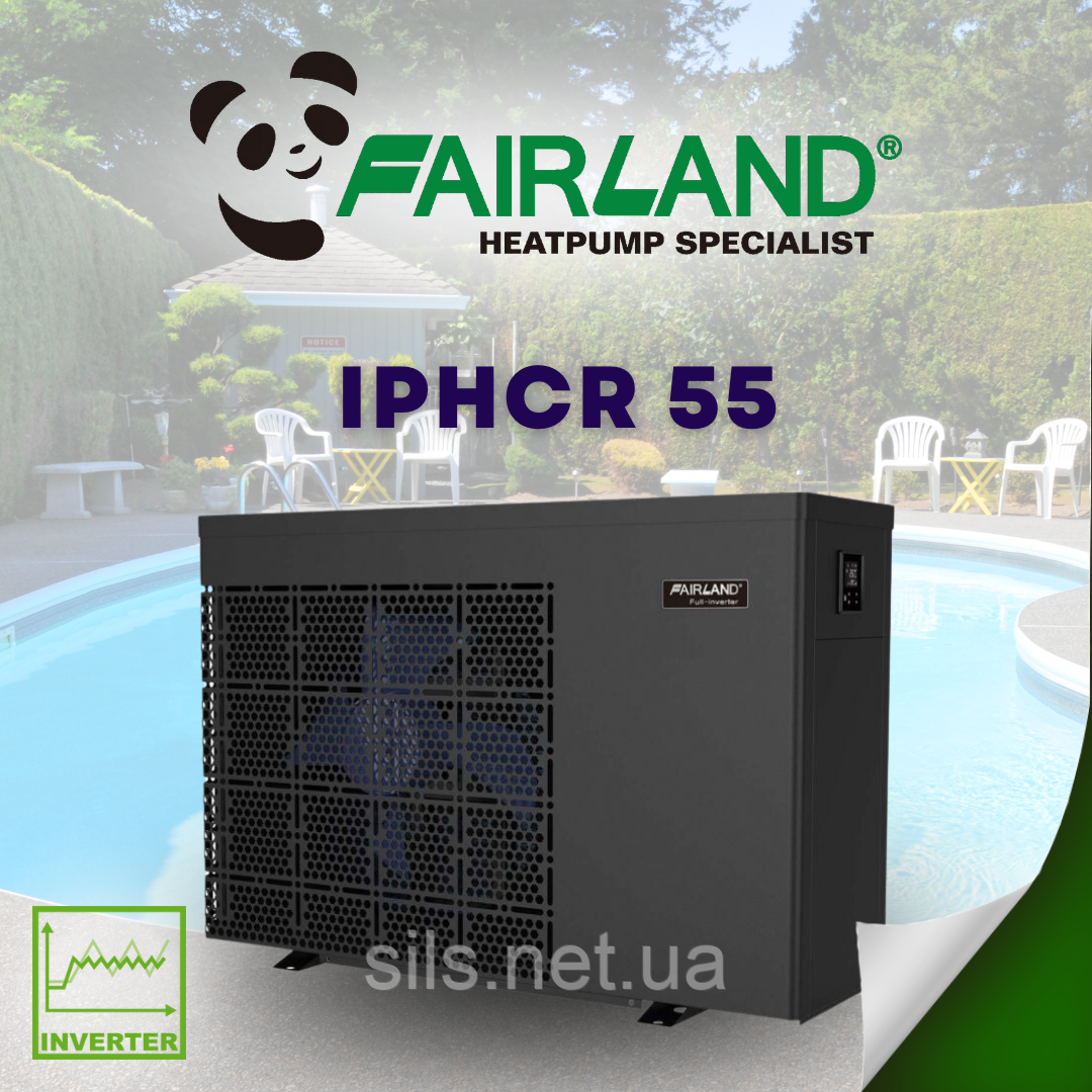 Тепловий насос Fairland IPHCR 55 інвертор, на басейн 50-95 м3, нагрівання/охолодження, 20.5 кВт, -7С, WiFi