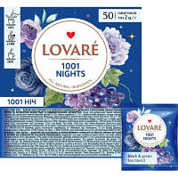 Чай Lovare 1001 Ніч 50 шт (816218) продаж
