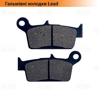 Колодки гальмові передні дискові Honda Lead 20/90