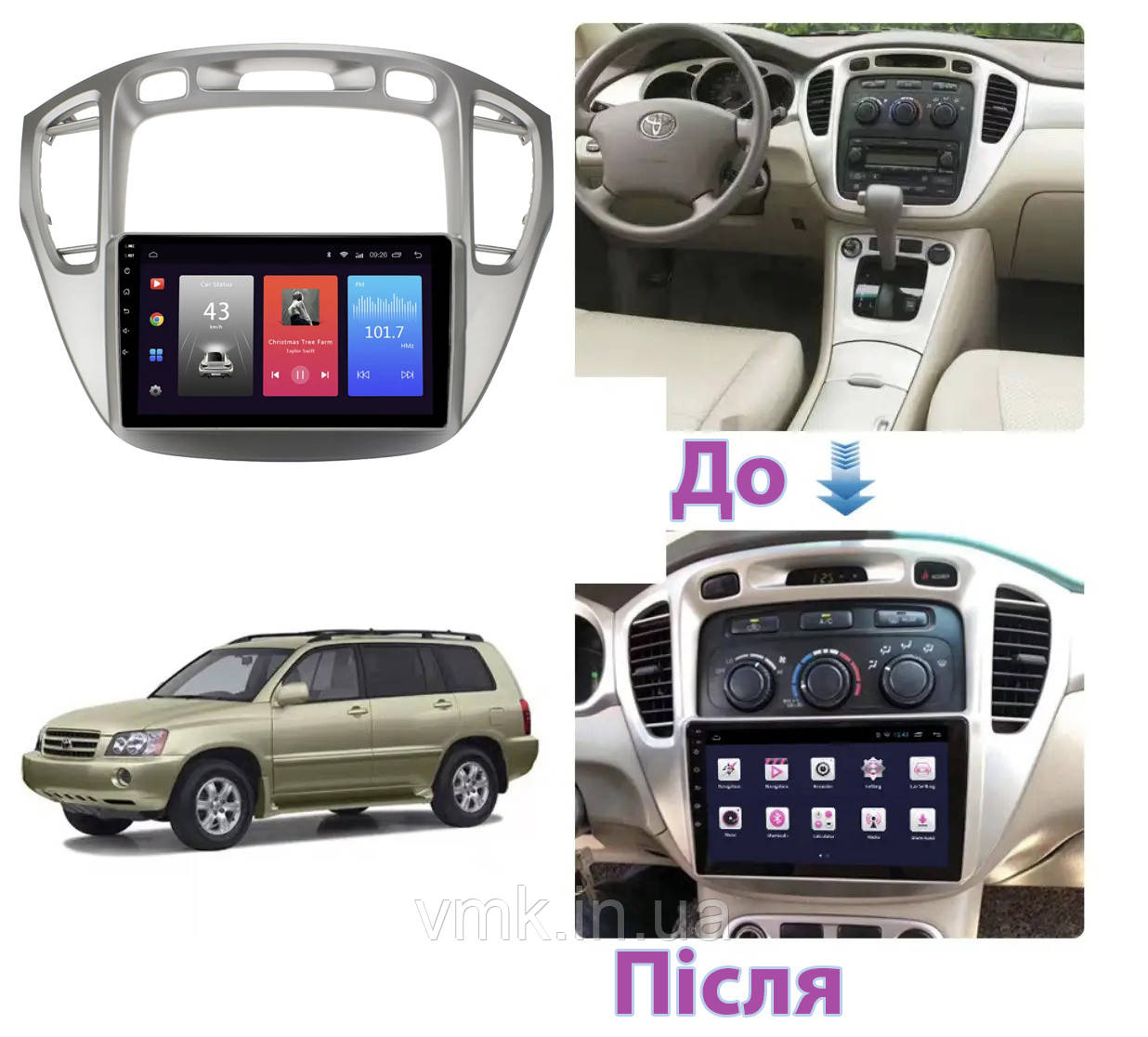 Андроїд Автомагнітола Toyota Highlander 2001-2007 ТОП платформа 7862 8 ядер 4G DSP CarPlay Android QLED
