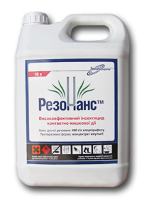 Інсектицид/інсектицид Резонанс аналог Дурсбан хлорпірифос 480 г/л