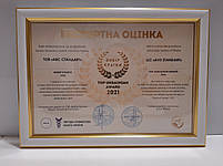 БіоФУНГІЦІД НА РАПС ПМК-ЗР (ЗАХИСТ РІСЛІН). БІОФУНГІЦІД ДЛЯ РАПСА ПМК-ЗР [ЗАХИСТ РОСЛІН]., фото 8