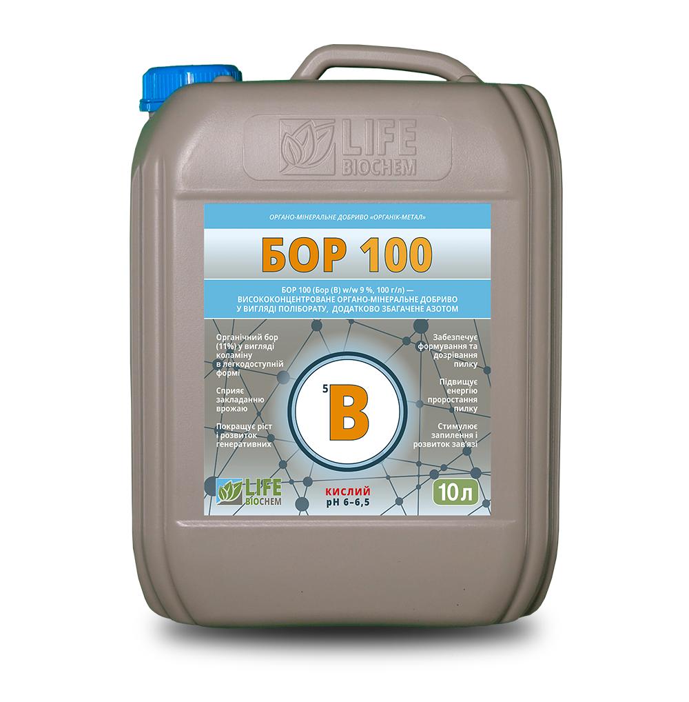 Бор 100 (Кислий). Хелат Бор Кислий рН 6-6,5. "Бор Кислий". [Бор Кислий]. Бор Кислий Лайф Біохем. Тара 10., фото 1