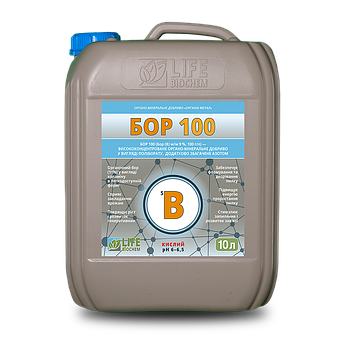 Бор 100 (Кислий). Хелат Бор Кислий рН 6-6,5. "Бор Кислий". [Бор Кислий]. Бор Кислий Лайф Біохем. Тара 10.