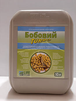 Бобовий ТУРБО Лайф Біохем. Мікродобрива на Сою Бобовий Турбо. Мікродобрива на Горох Бобовий Турбо.