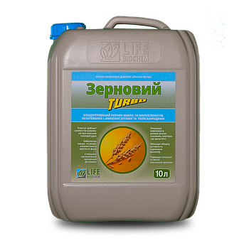 ЗЕРНОВИЙ ТУРБО. (ЗЕРНОВИЙ ТУРБО) ЛАЙФ БІОХЕМ. "ЗЕРНОВИЙ ТУРБО". [МІКРОКОМПЛЕКС ЗЕРНОВИЙ ТУРБО]