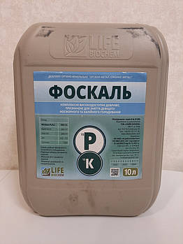 Добриво для соняшнику ФОСКАЛЬ. Мікродобрива на Соняшник. Листове добриво на Соняшник.