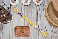 DMC Color Variations Perle Cotton Size #5 - 4080