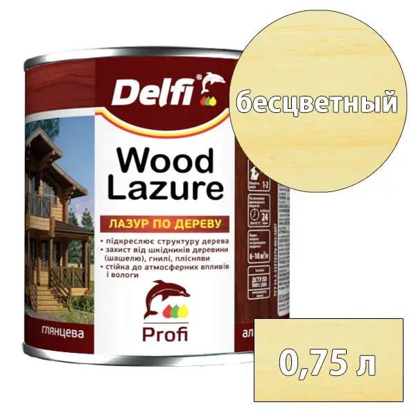 Лазур для дерева Delfi 0.75 л (Бісколірний) захищає від шкідників деревину, стійка, фото 1