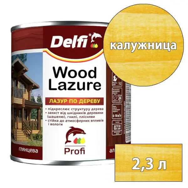 Лазур для дерева Delfi 2.3 л (Кажниця) стійкий захист деревини від шкідників, фото 1