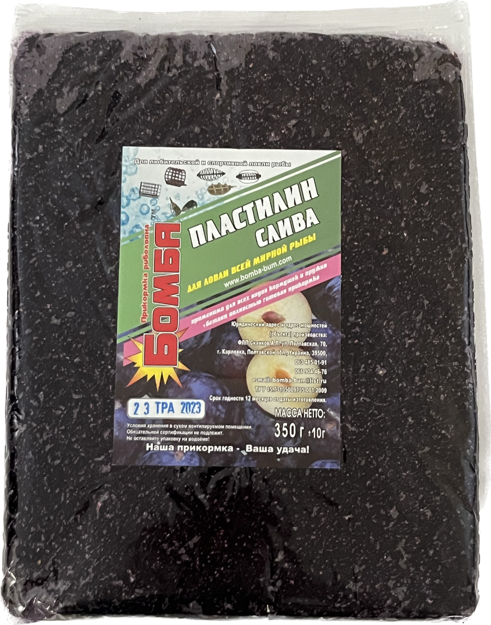 Пластилин "Бомба" з смаком слива 350г, фото 1