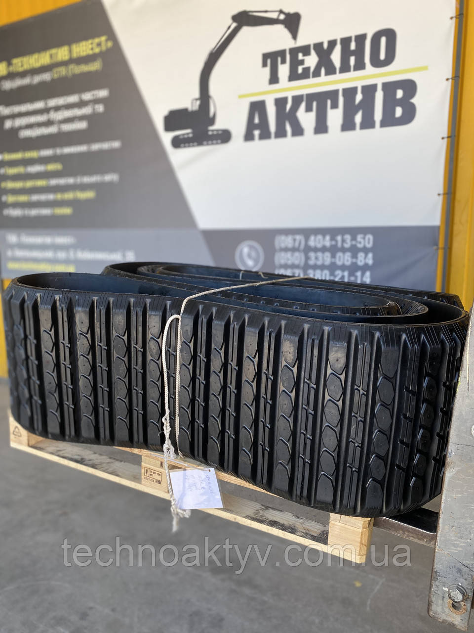 Гумова гусениця 460x102x56PT Caterpillar 277B