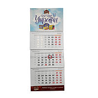 Настінний квартальний календар з трьома відривними блоками та бігунком, фото 2