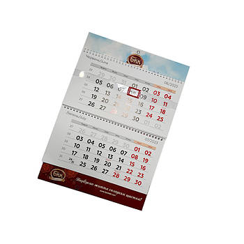 Настінний квартальний календар з трьома відривними блоками та бігунком