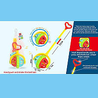 Каталка на палочке Шарик со звоночком (0518)