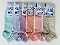 Носки женские х/п Master Укороченные женские носки Носки цветные Набор цветных носков для женщин