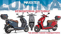 Электроскутер Maxxter LUMINA 1500W 1,5кВт 72В 20Ач на одном заряде до 80 км диаметр колеса 16" (до 200 кг)