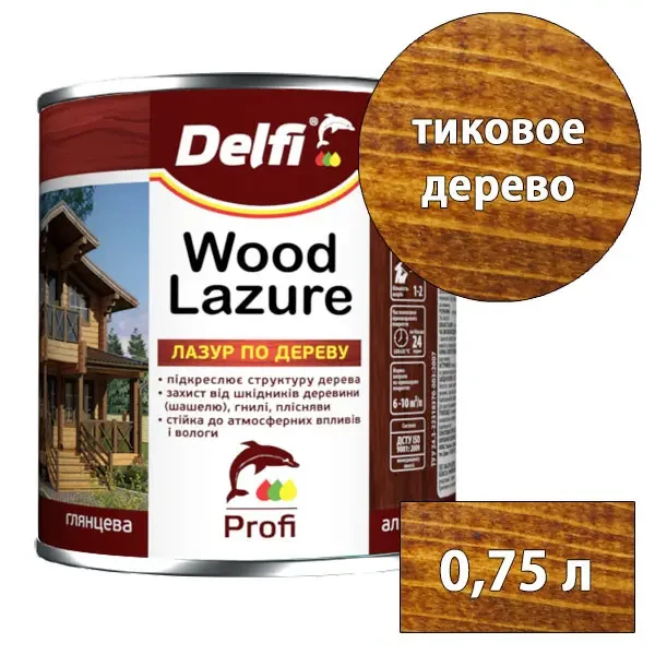 Лазур для дерева Delfi 0.75 л (Тикове дерево) стійкий захист деревини від шкідників, фото 1