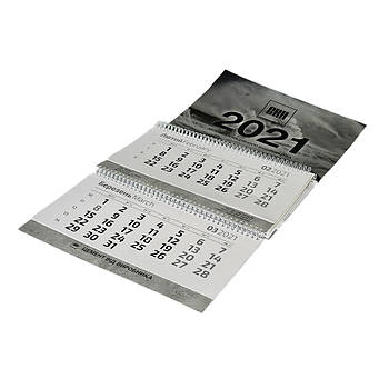 Квартальний настінний календар на 4 блоки з бігунком