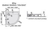 Півкругла душова кабіна з піддоном Sanplast KP4/TX5-100-S sbCR +BPza профіль хром, скло матове, 100х100, фото 2
