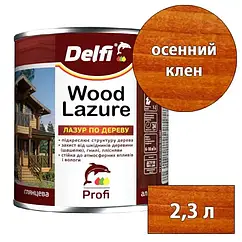 Лазур для дерева Delfi 2.3 л (Осінній клен) стійкий захист деревини від шкідників